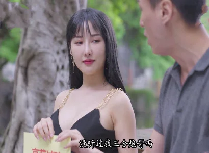 Vợ dâm kia lén lút phang với trai lạ cực sướng
